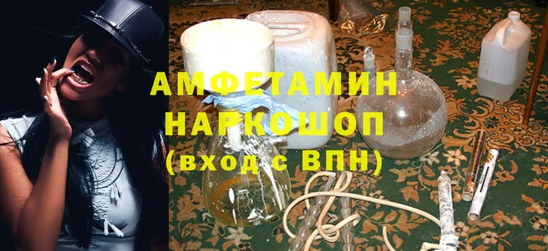 Amphetamine Premium  Рославль 