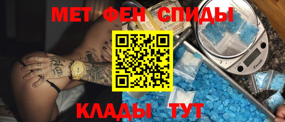 Amphetamine 98%  Amphetamine  Рославль  Вход с VPN  Amphetamine 