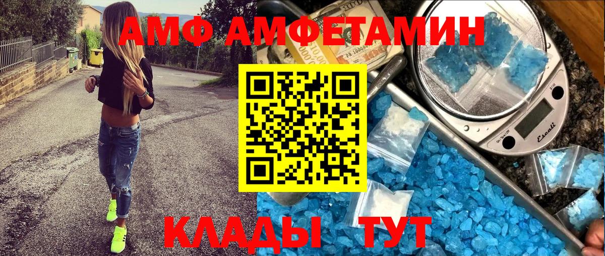 Кокаин  Амфетамин кристаллы  Рославль  Меф кристаллы  Вход с VPN  КОКАИН  ГАШ  Бошки Шишки  Купить наркотик 