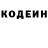 Кетамин VHQ Sandra Oshiro