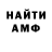 Амфетамин VHQ Tobiass