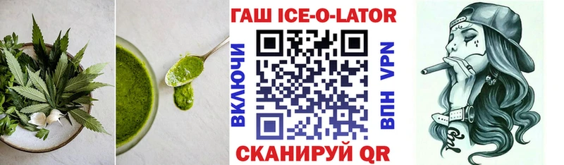 Еда ТГК конопля Рославль