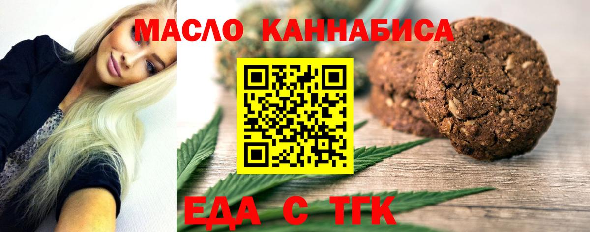 Рославль  Canna-Cookies марихуана  Вход с VPN 