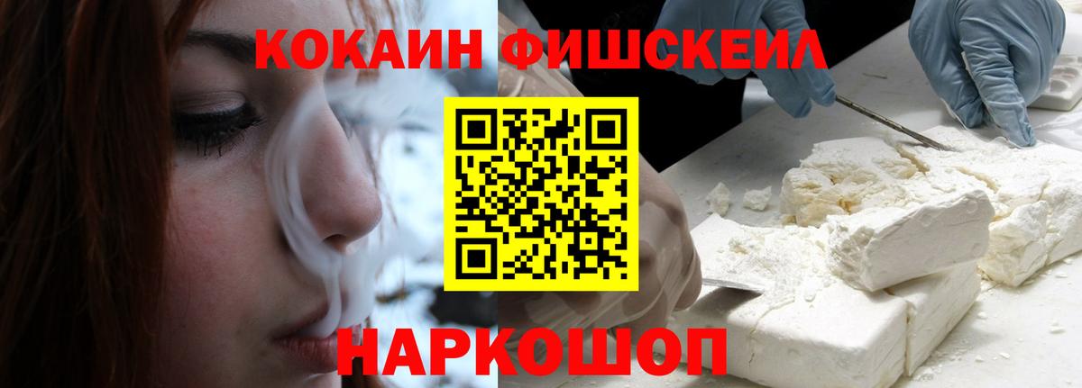 Кокаин Боливия  COCAIN 97%  Вход с VPN  что такое   Рославль 