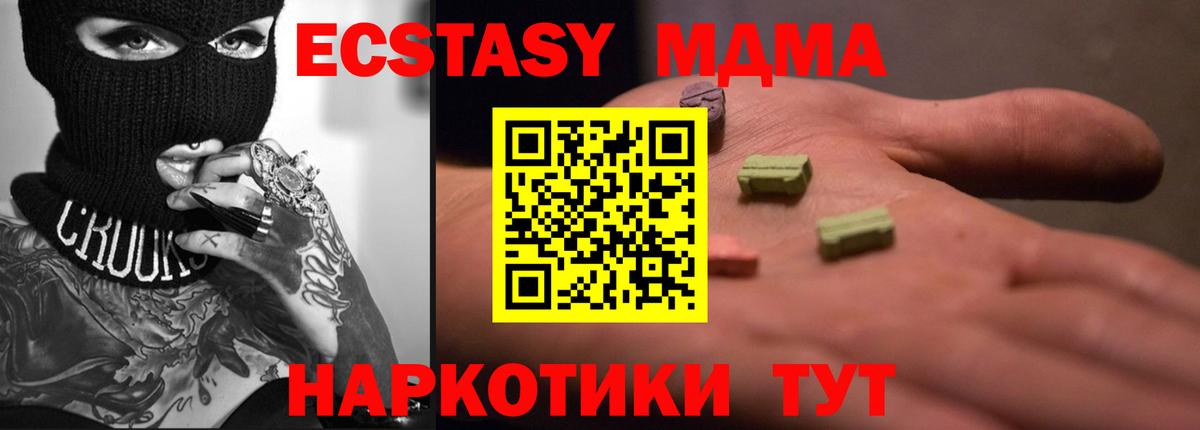 ЭКСТАЗИ louis Vuitton Рославль