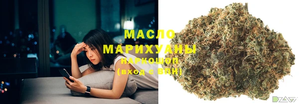 MESCALINE Вяземский