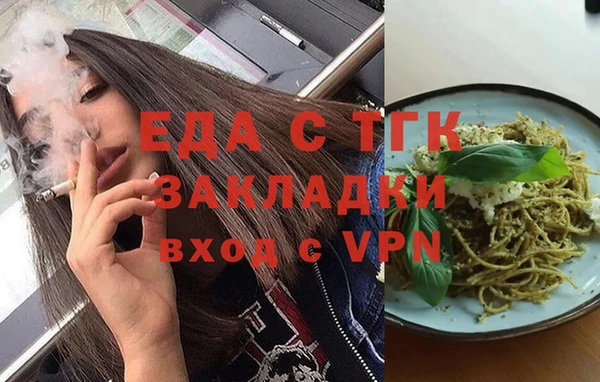 мет Навашино