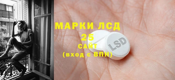 гидра Нефтекумск
