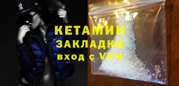 бошки Нея