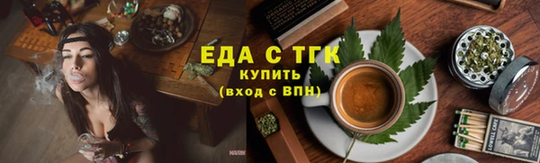 гашишное масло Надым