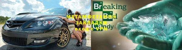 гидра Нефтекумск