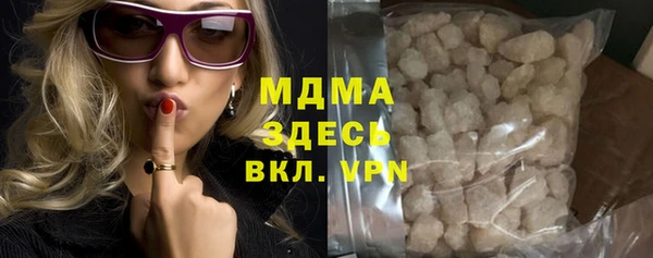 молекула духа Вязники