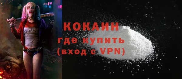 гидра Нефтекумск
