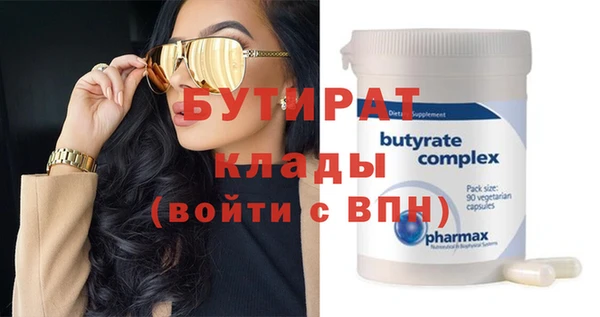 гашишное масло Надым