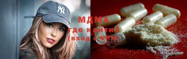 дистиллят марихуана Вязьма