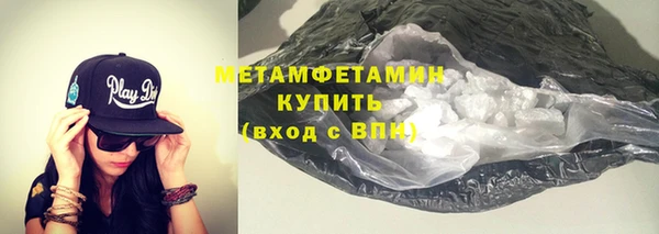 бошки Нея