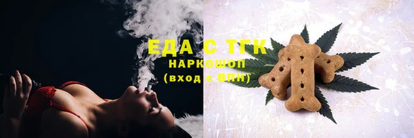 гидра Нефтекумск