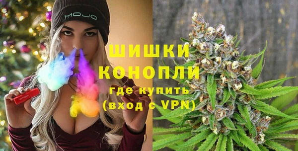 MESCALINE Вяземский