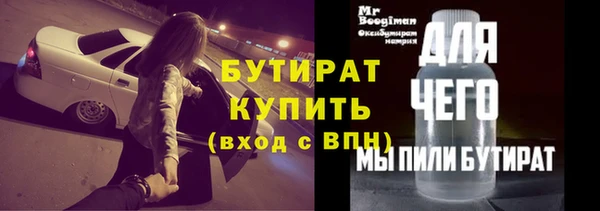 гашишное масло Надым
