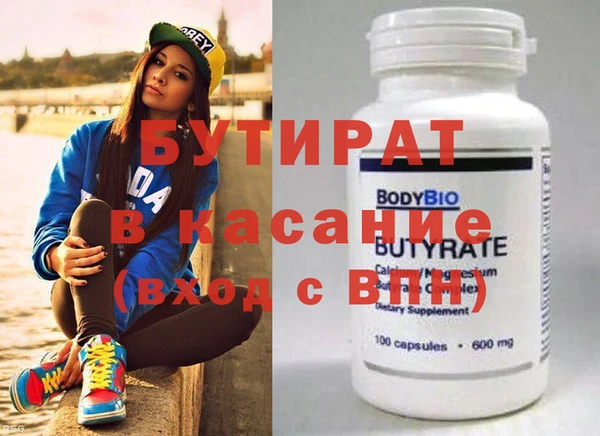 кокаин премиум Нефтегорск