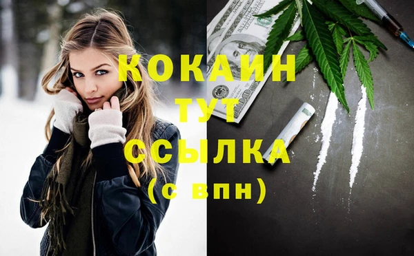 мет Навашино