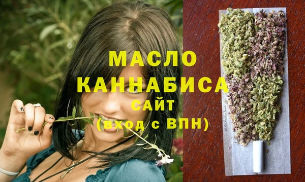 дистиллят марихуана Вязьма