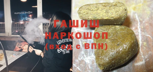 гашишное масло Надым