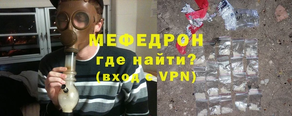 мет Навашино
