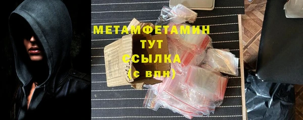 мдма Семикаракорск
