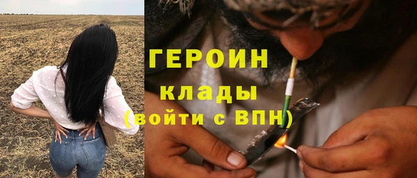 MDMA Семилуки