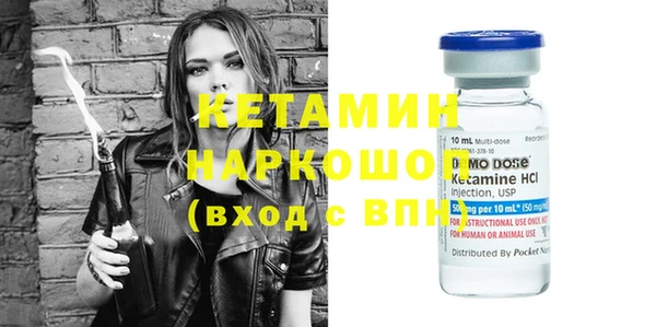 прущие крисы Сафоново