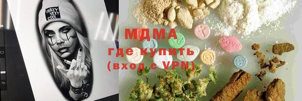 гашишное масло Надым
