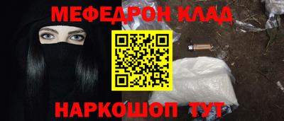 синтетический гашиш Донской