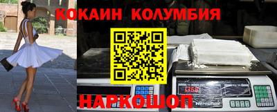 синтетический гашиш Донской