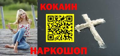 синтетический гашиш Донской