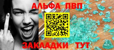 синтетический гашиш Донской