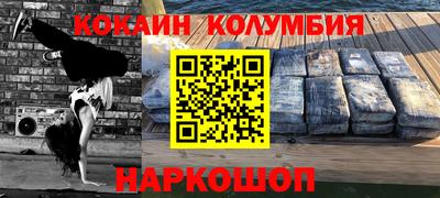 альфа пвп Донецк