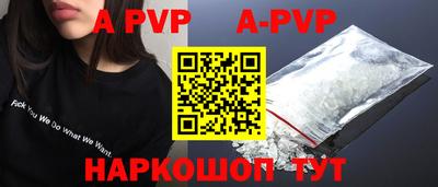 синтетический гашиш Донской