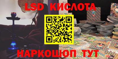 синтетический гашиш Донской
