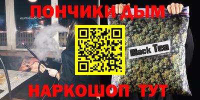 альфа пвп Донецк