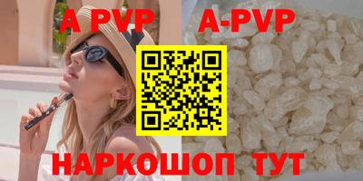синтетический гашиш Донской