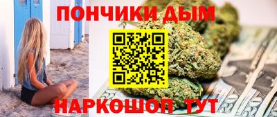 альфа пвп Донецк