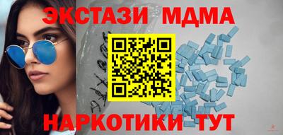 альфа пвп Донецк