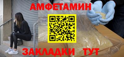 альфа пвп Донецк