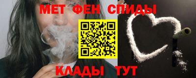 альфа пвп Донецк
