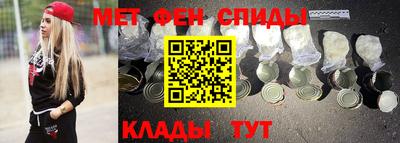 синтетический гашиш Донской