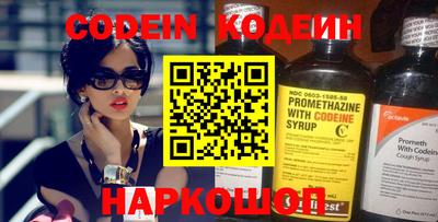 альфа пвп Донецк