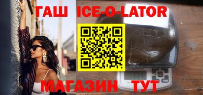 гашишное масло Дубна