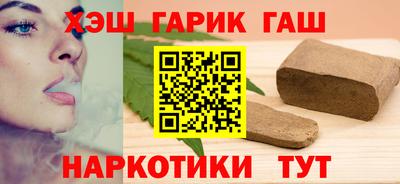 гашишное масло Дубна