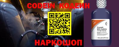 синтетический гашиш Донской